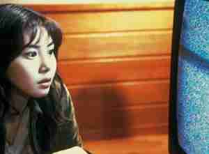 The Ring 20th Anniversary